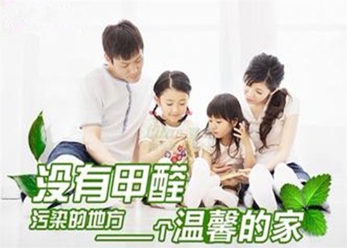 室內(nèi)裝修要美更要環(huán)保！