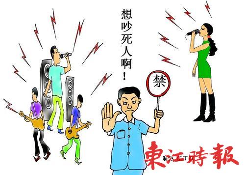 什剎海酒吧噪音擾民，噪音補償誰來發(fā)？