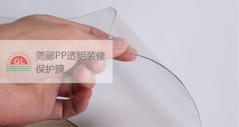 優(yōu)質(zhì)PP膜層 優(yōu)質(zhì)PP膜層