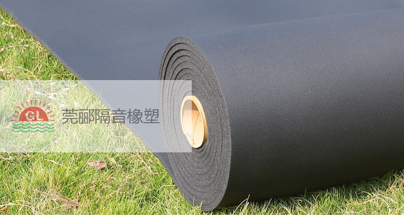 隔音橡塑 隔音橡塑