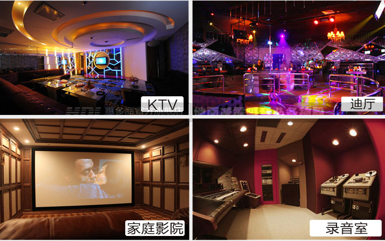 超高密度 超高密度